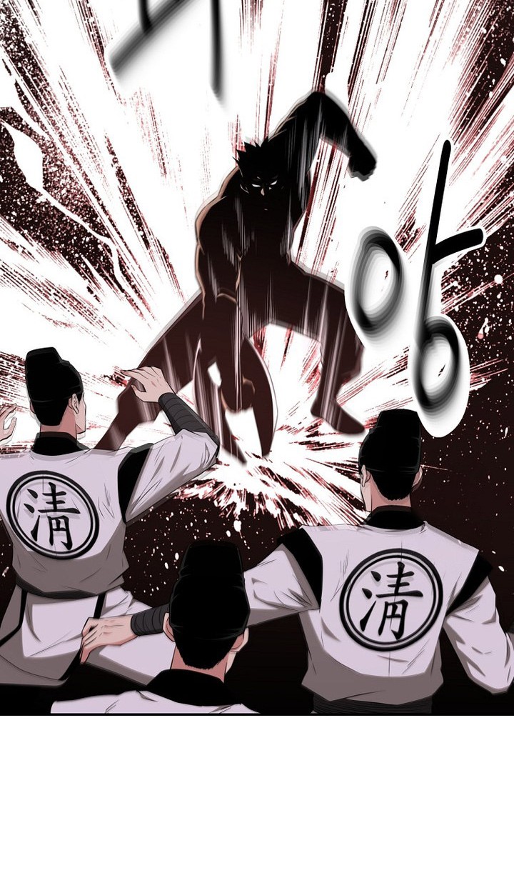 The World’s Best Kunlun Tavern Chapter 60 Gambar 26