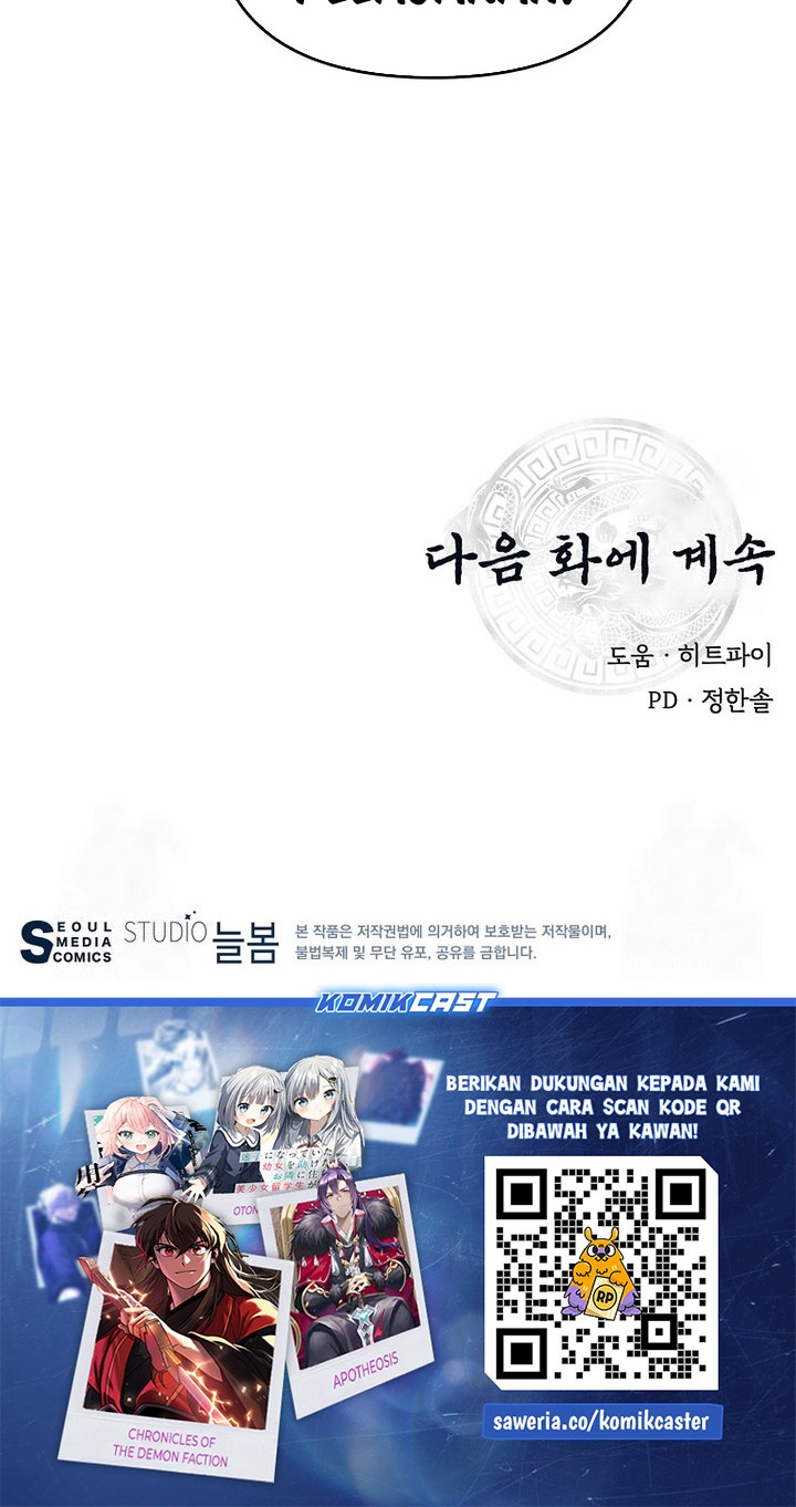 The World’s Best Kunlun Tavern Chapter 60 Gambar 56