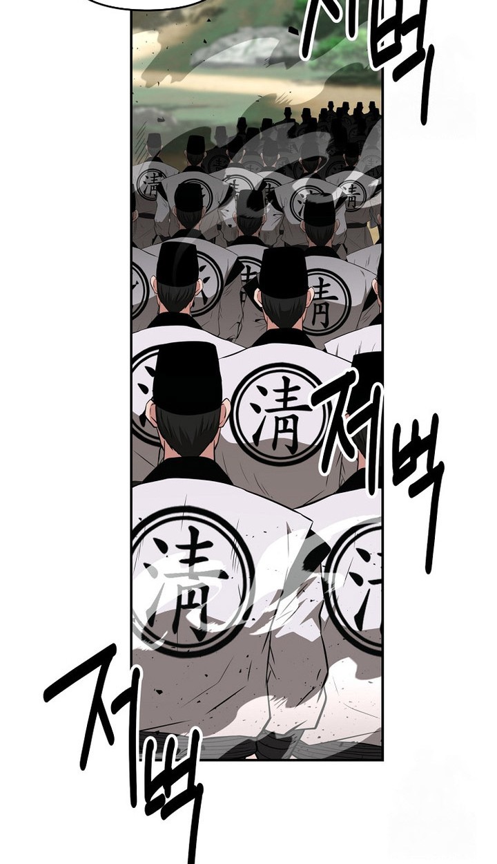 The World’s Best Kunlun Tavern Chapter 60 Gambar 14