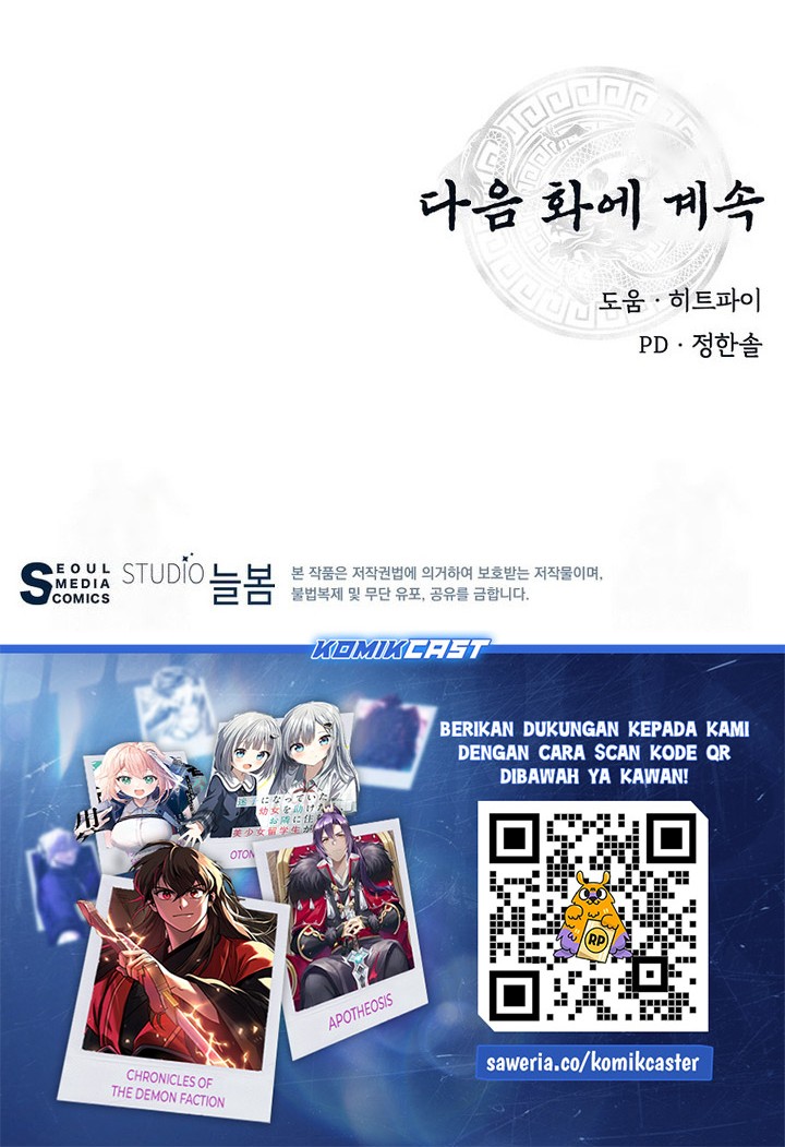 The World’s Best Kunlun Tavern Chapter 61 Gambar 56