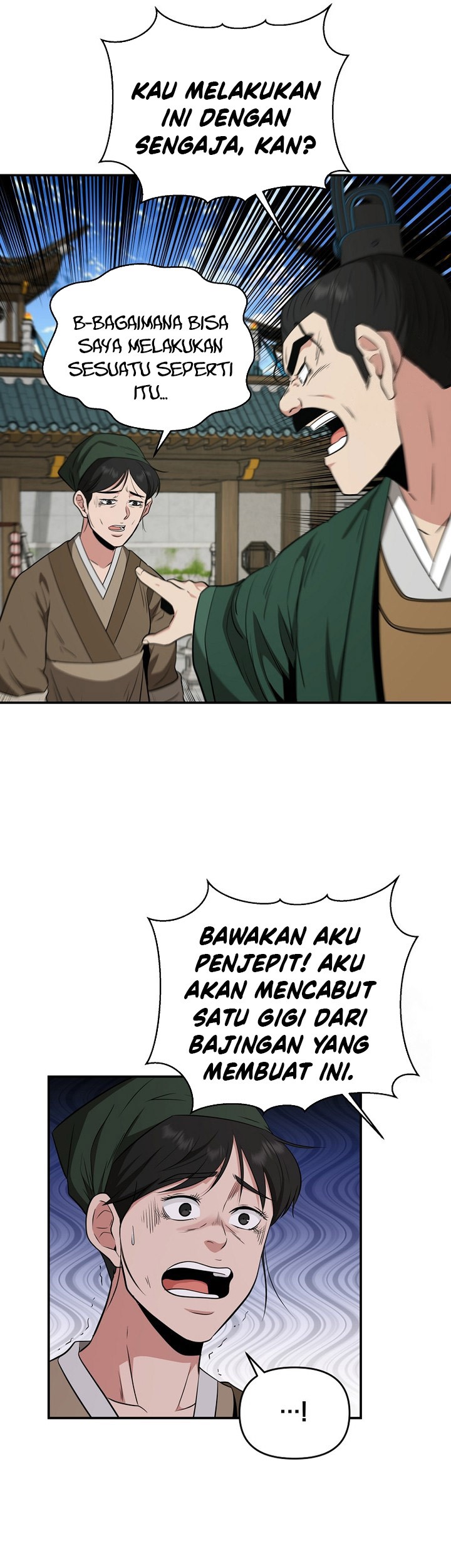 The World’s Best Kunlun Tavern Chapter 61 Gambar 41