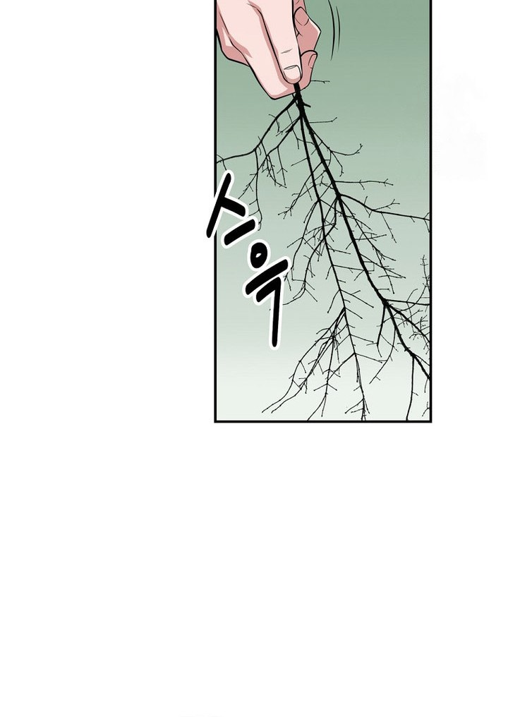 The World’s Best Kunlun Tavern Chapter 61 Gambar 8