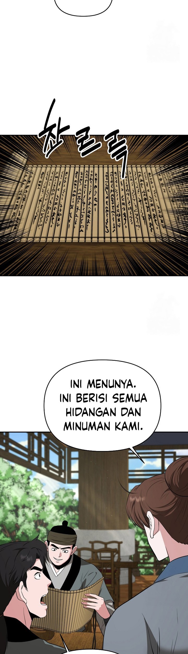 The World’s Best Kunlun Tavern Chapter 62 Gambar 29