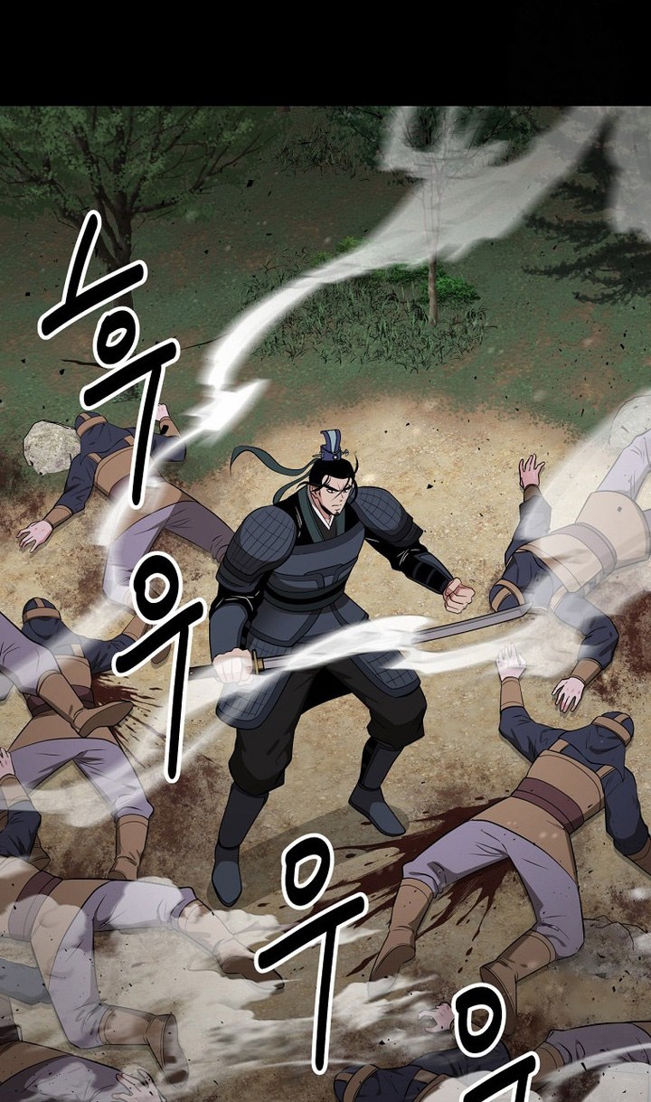 The World’s Best Kunlun Tavern Chapter 62 Gambar 42