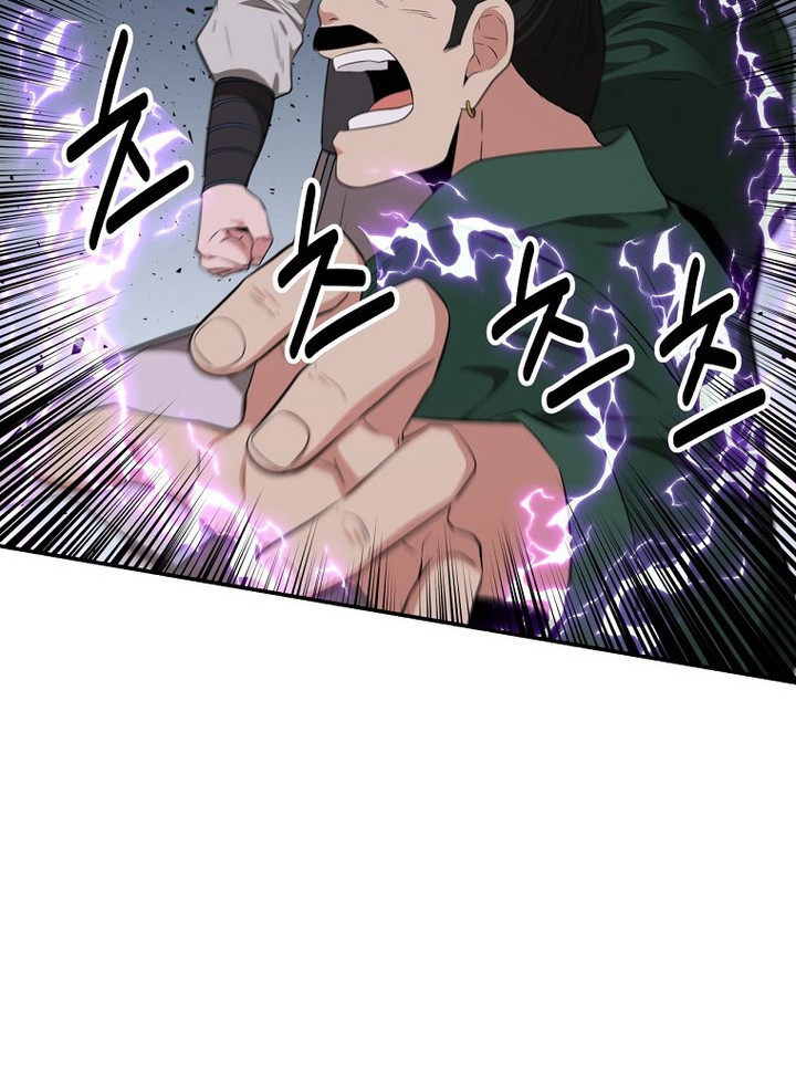 The World’s Best Kunlun Tavern Chapter 62 Gambar 4