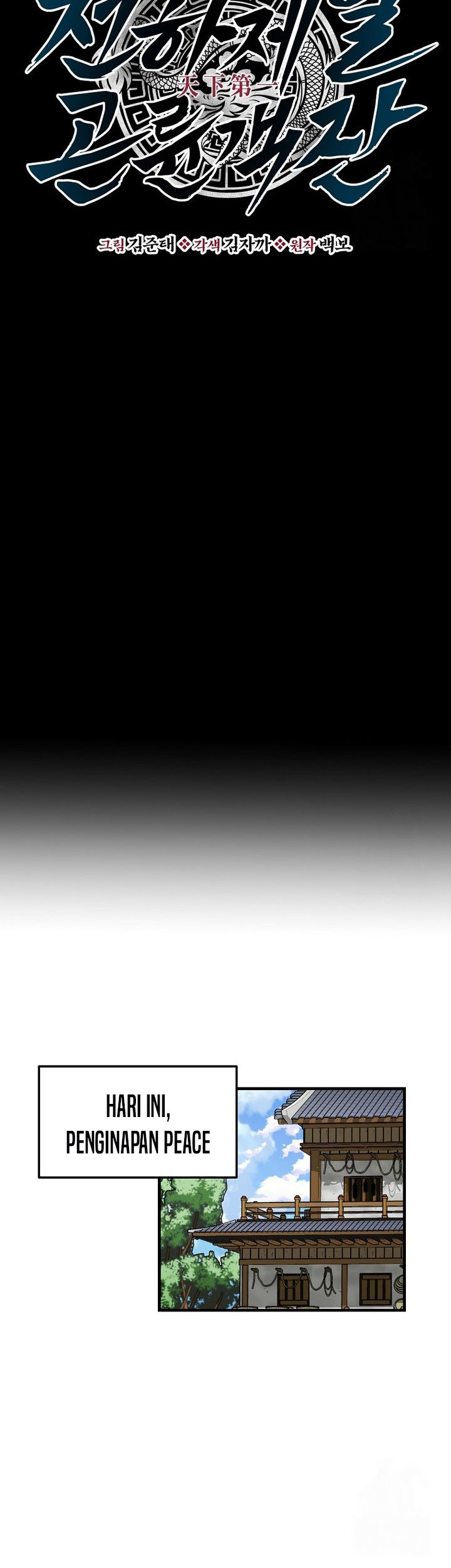 The World’s Best Kunlun Tavern Chapter 63 Gambar 19