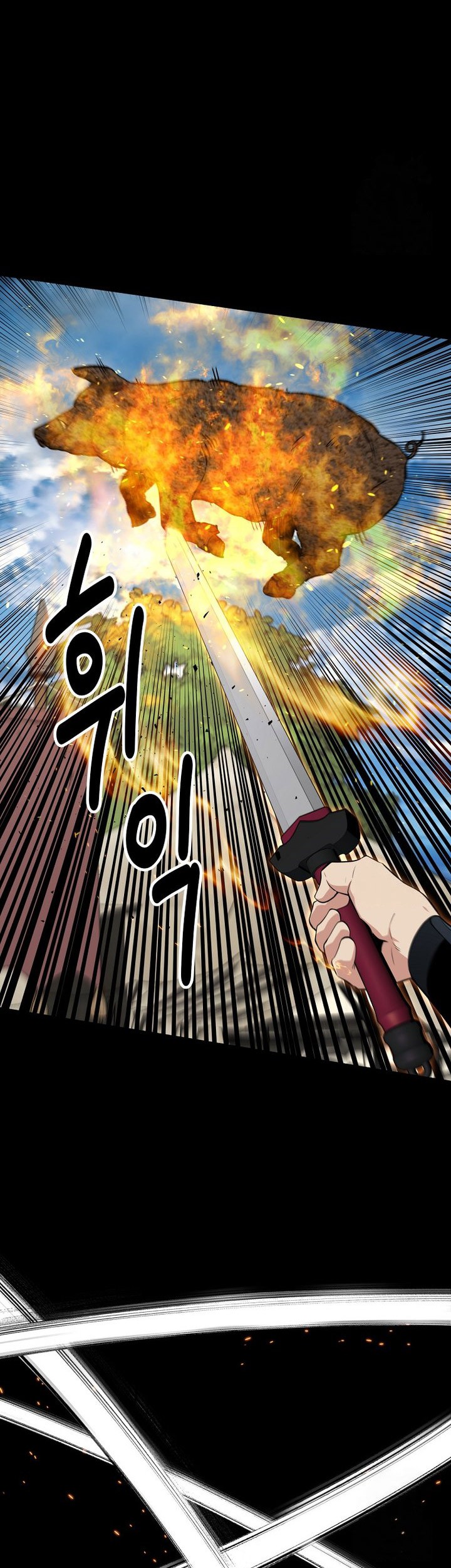 The World’s Best Kunlun Tavern Chapter 63 Gambar 3