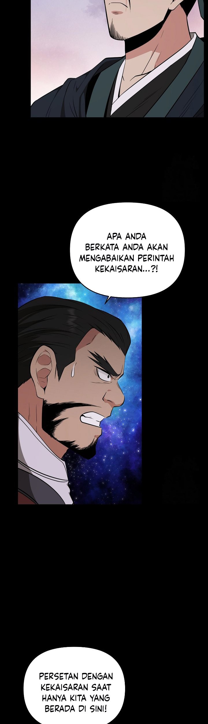 The World’s Best Kunlun Tavern Chapter 63 Gambar 13