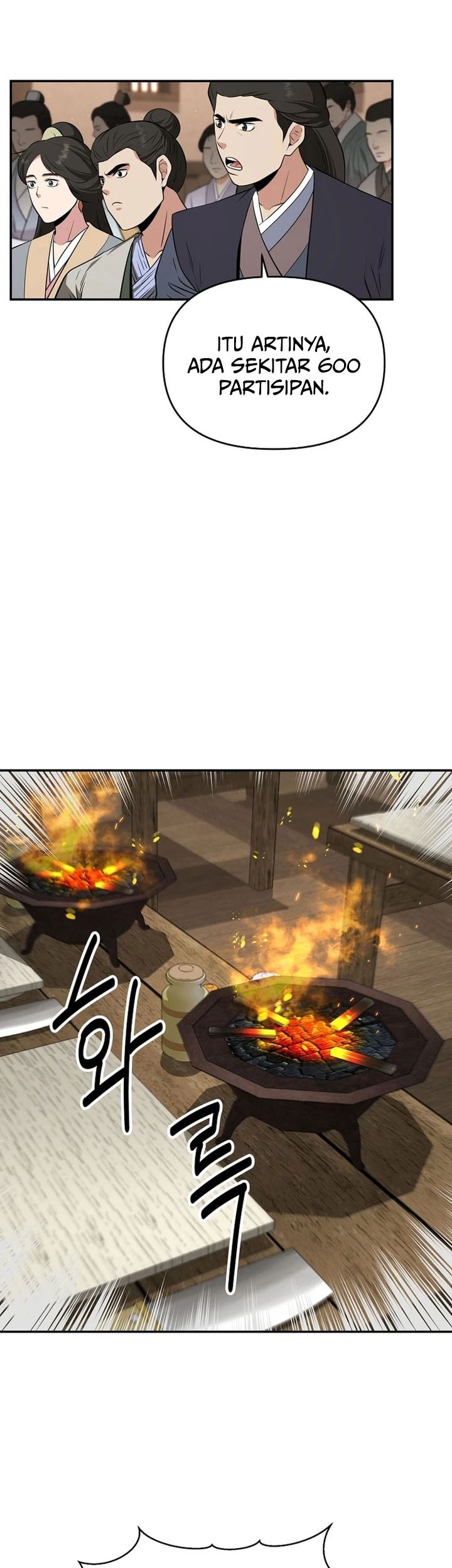 The World’s Best Kunlun Tavern Chapter 64 Gambar 27