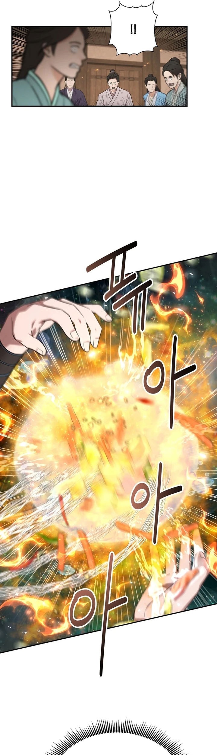 The World’s Best Kunlun Tavern Chapter 64 Gambar 33