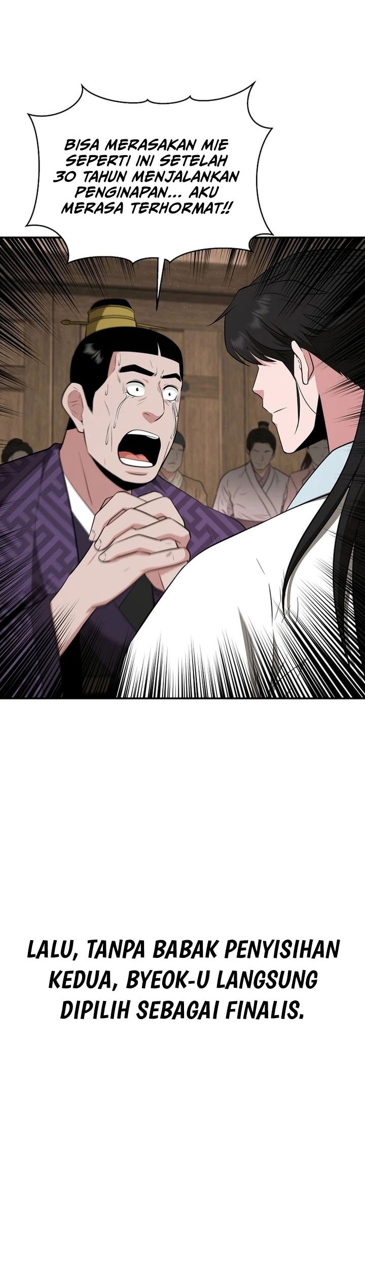 The World’s Best Kunlun Tavern Chapter 64 Gambar 43