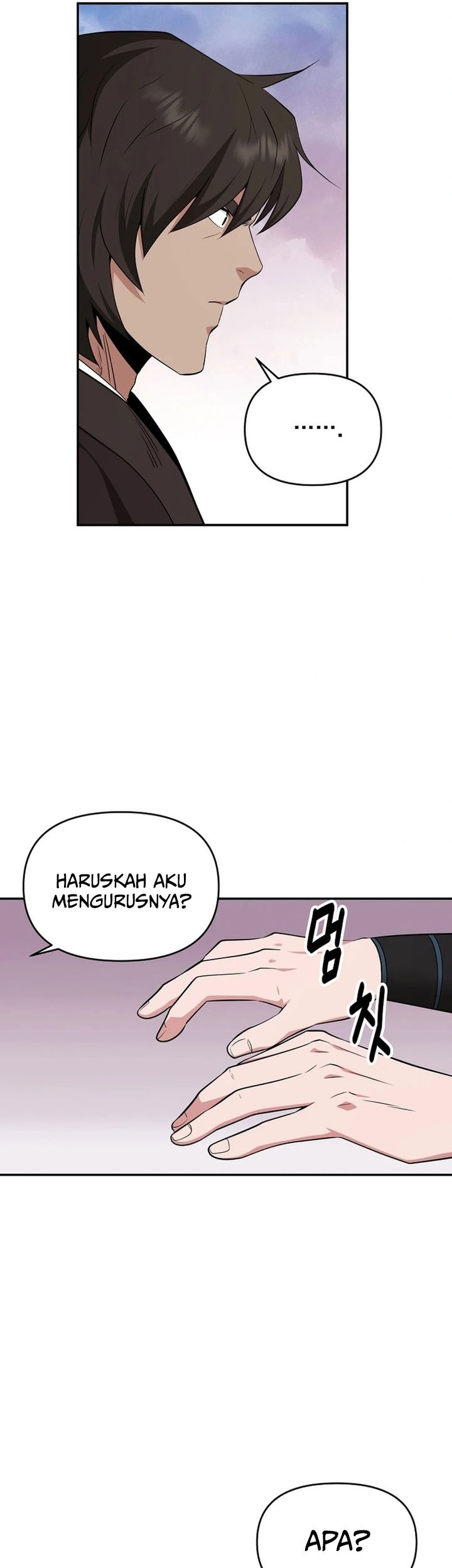 The World’s Best Kunlun Tavern Chapter 65 Gambar 17