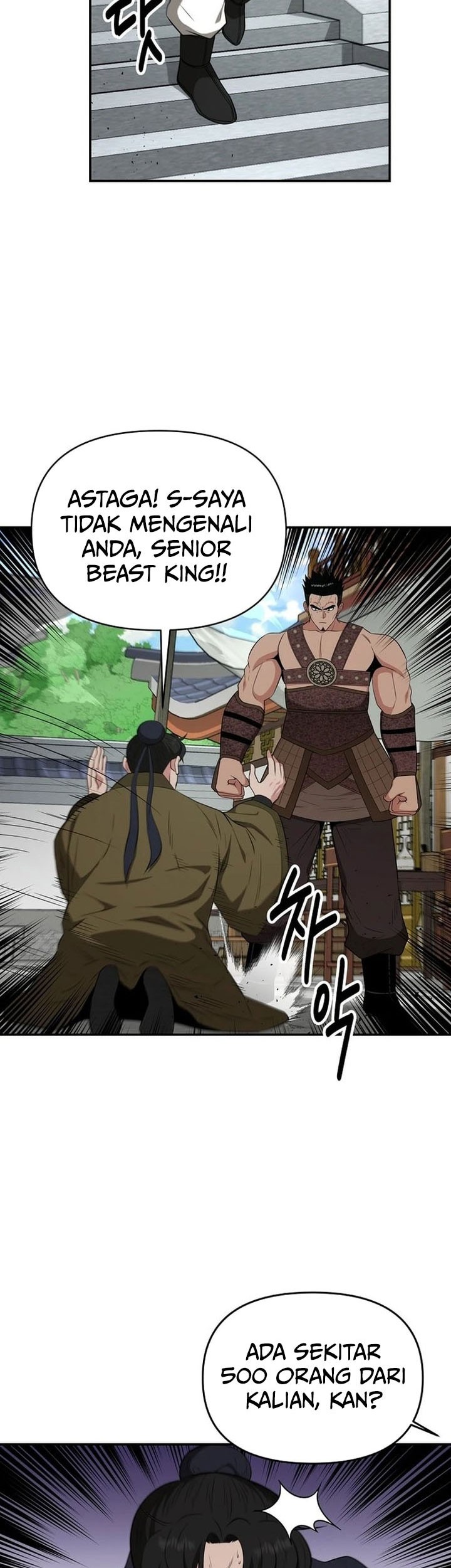 The World’s Best Kunlun Tavern Chapter 66 Gambar 43