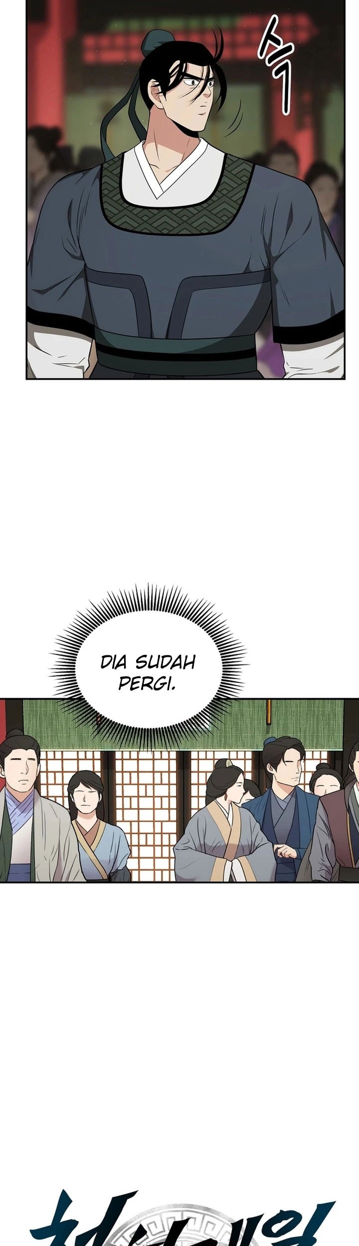 The World’s Best Kunlun Tavern Chapter 66 Gambar 67