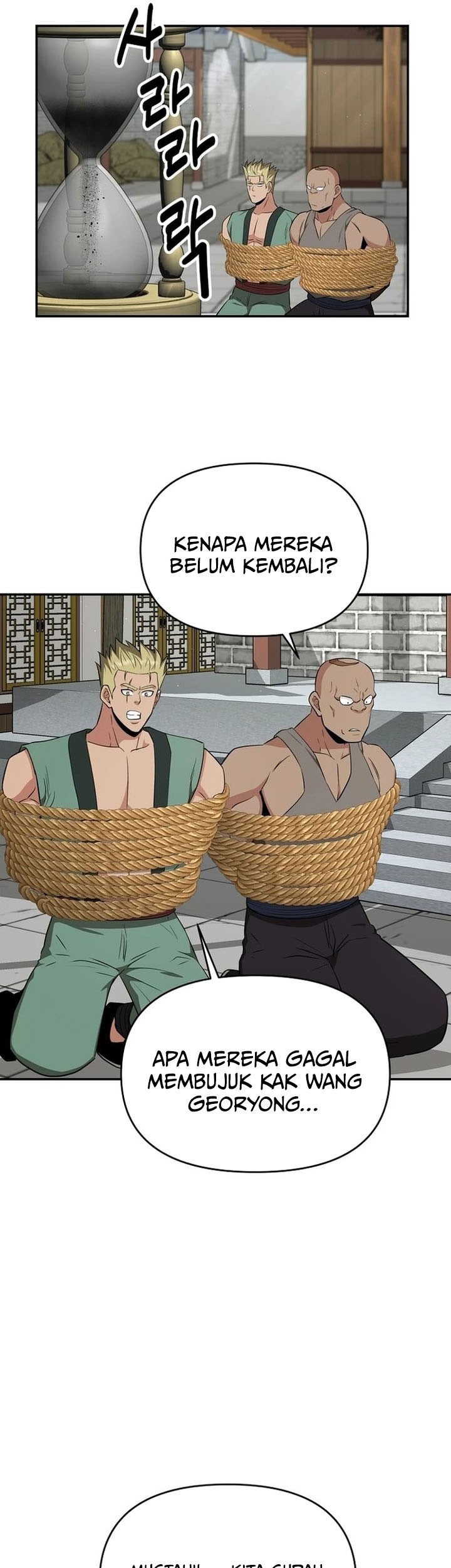 The World’s Best Kunlun Tavern Chapter 66 Gambar 17