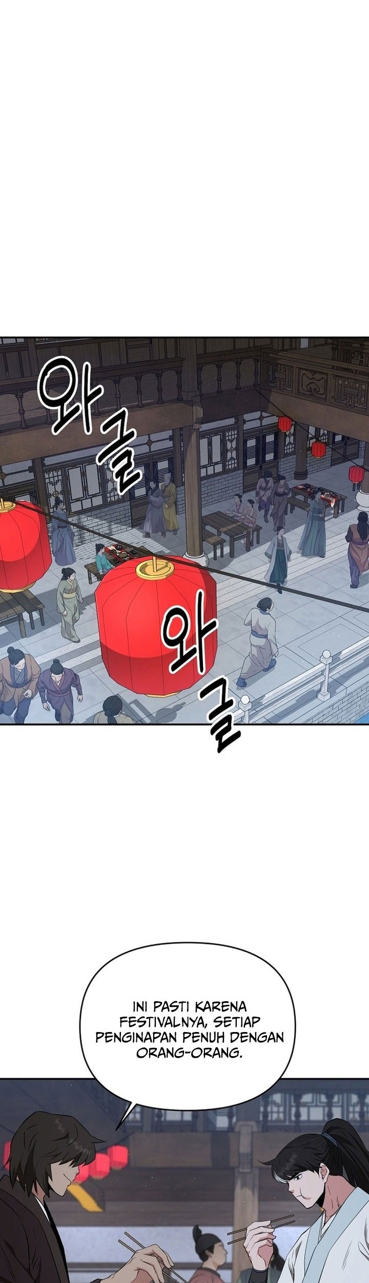 The World’s Best Kunlun Tavern Chapter 67 Gambar 35