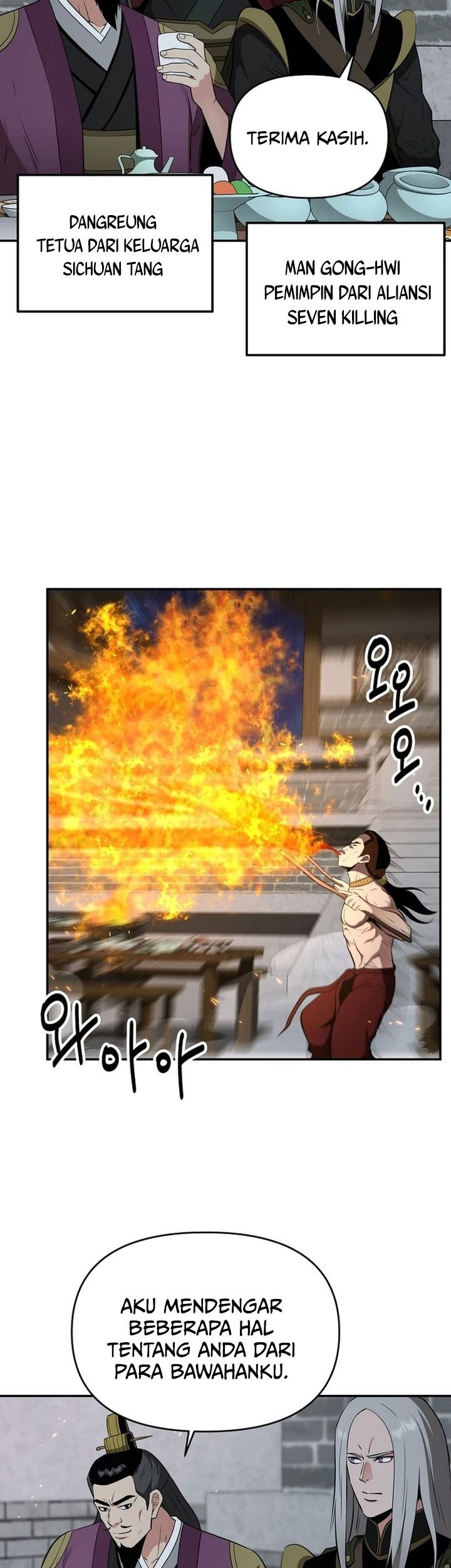 The World’s Best Kunlun Tavern Chapter 68 Gambar 39