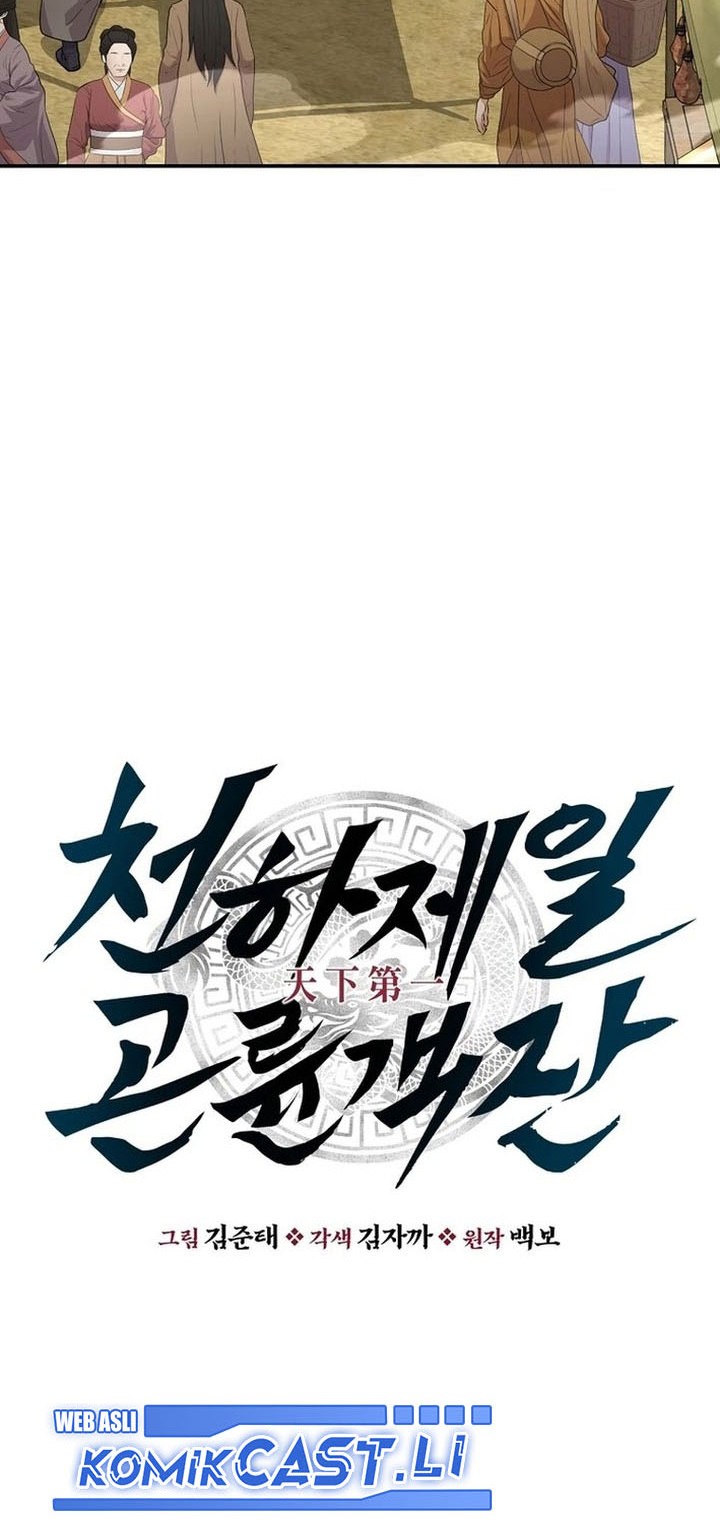 The World’s Best Kunlun Tavern Chapter 68 Gambar 8