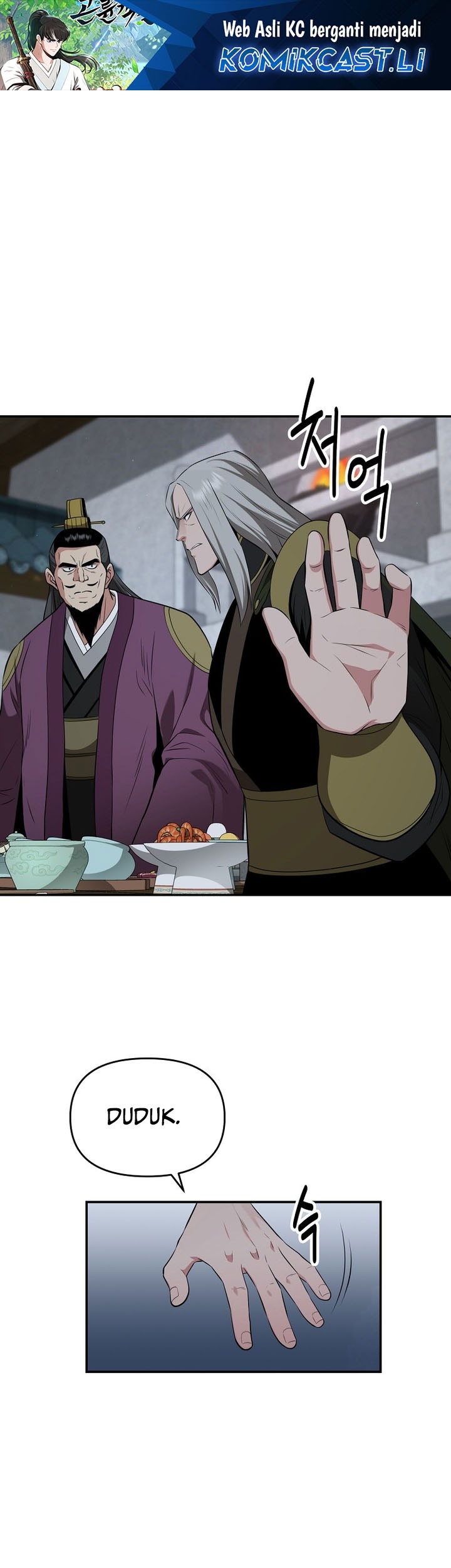 Komik The World’s Best Kunlun Tavern Chapter 69 gambar nomor 1