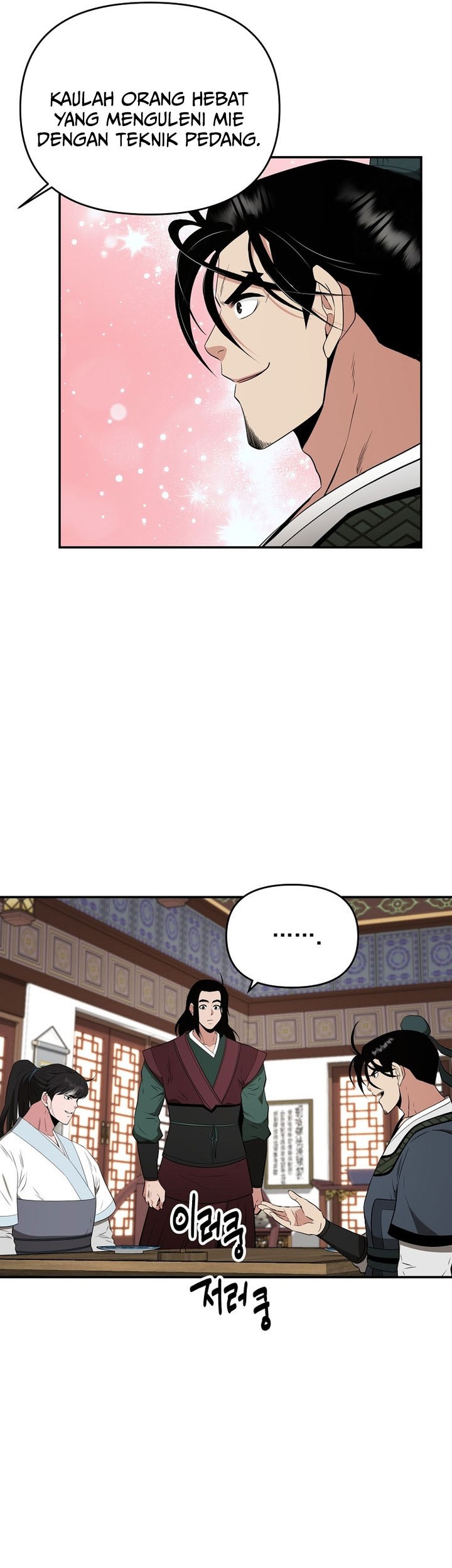 The World’s Best Kunlun Tavern Chapter 69 Gambar 49