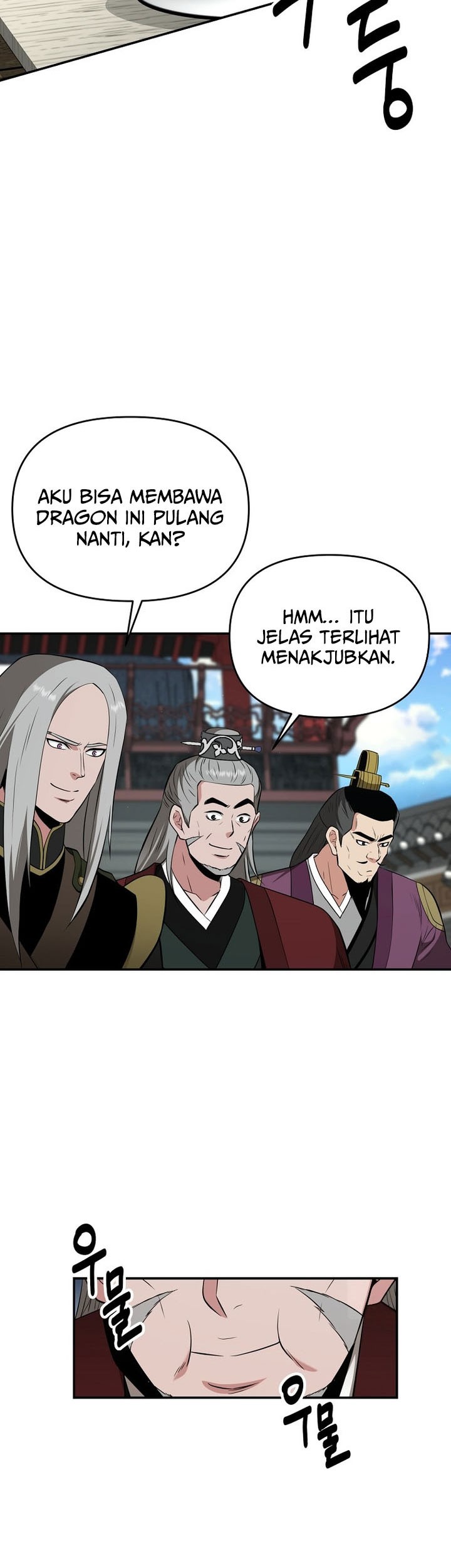 The World’s Best Kunlun Tavern Chapter 70 Gambar 23