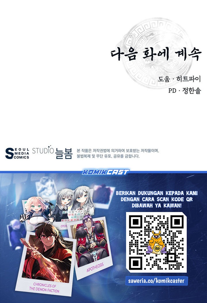 The World’s Best Kunlun Tavern Chapter 70 Gambar 50