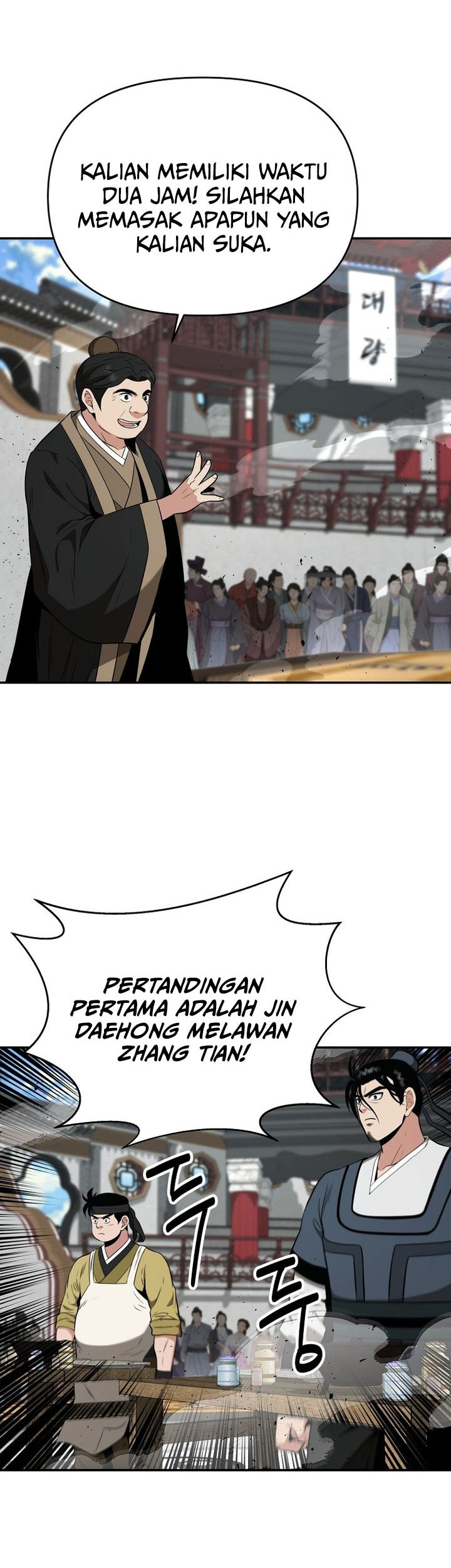 The World’s Best Kunlun Tavern Chapter 70 Gambar 3