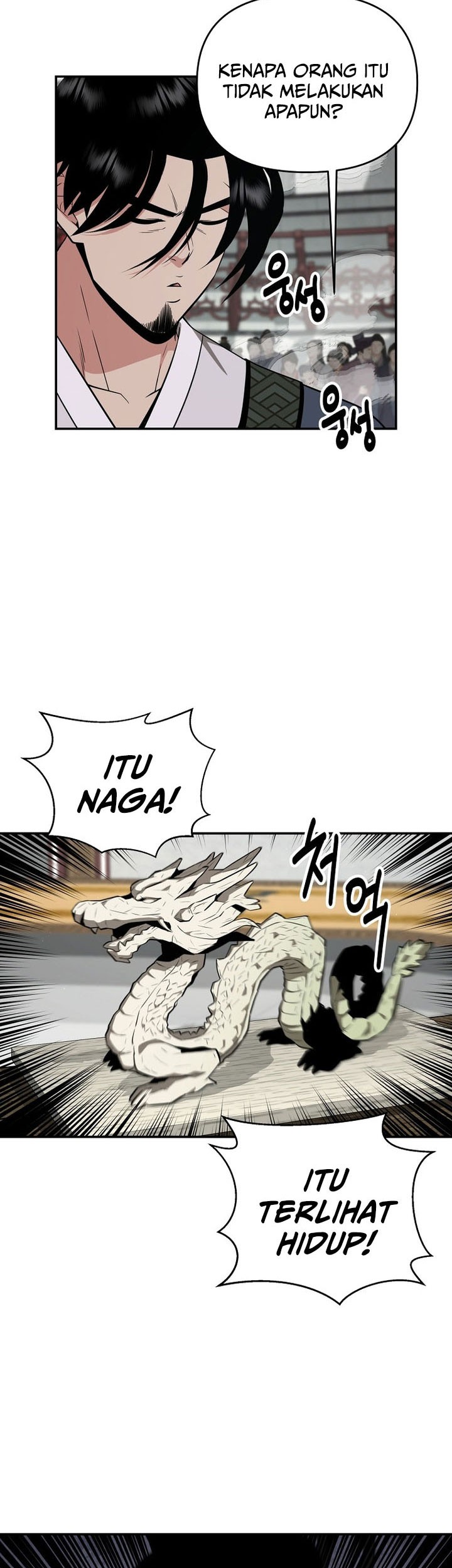 The World’s Best Kunlun Tavern Chapter 70 Gambar 7