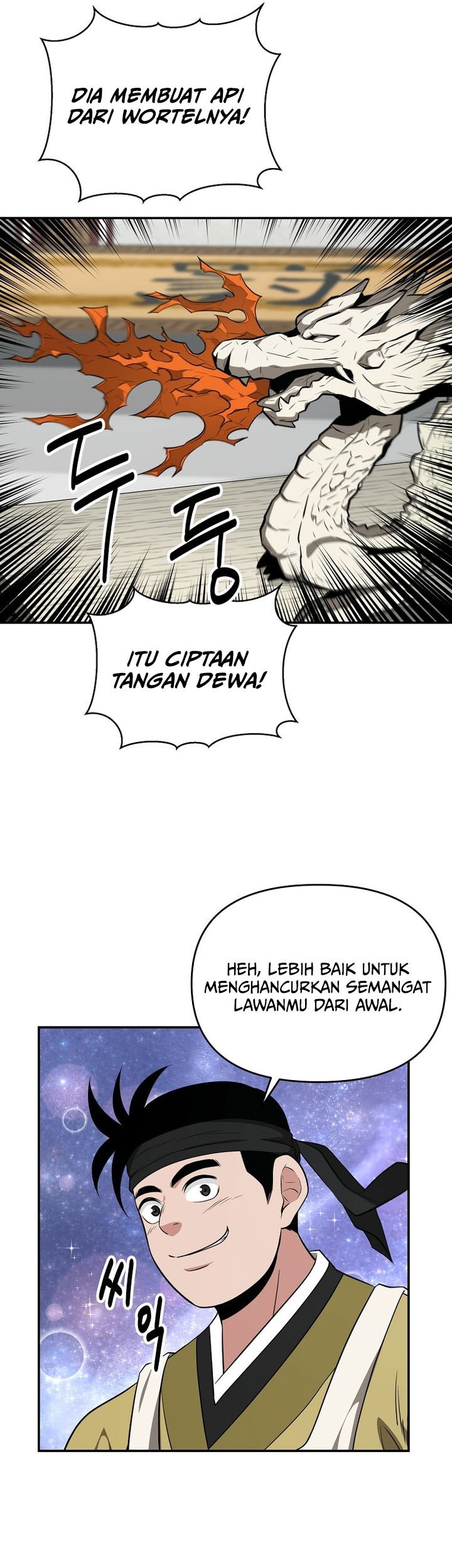 The World’s Best Kunlun Tavern Chapter 70 Gambar 9