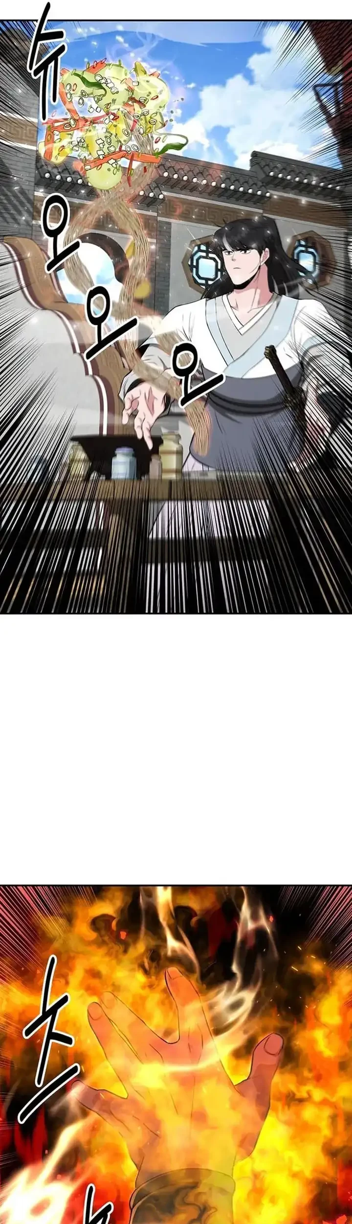 The World’s Best Kunlun Tavern Chapter 73 Gambar 34