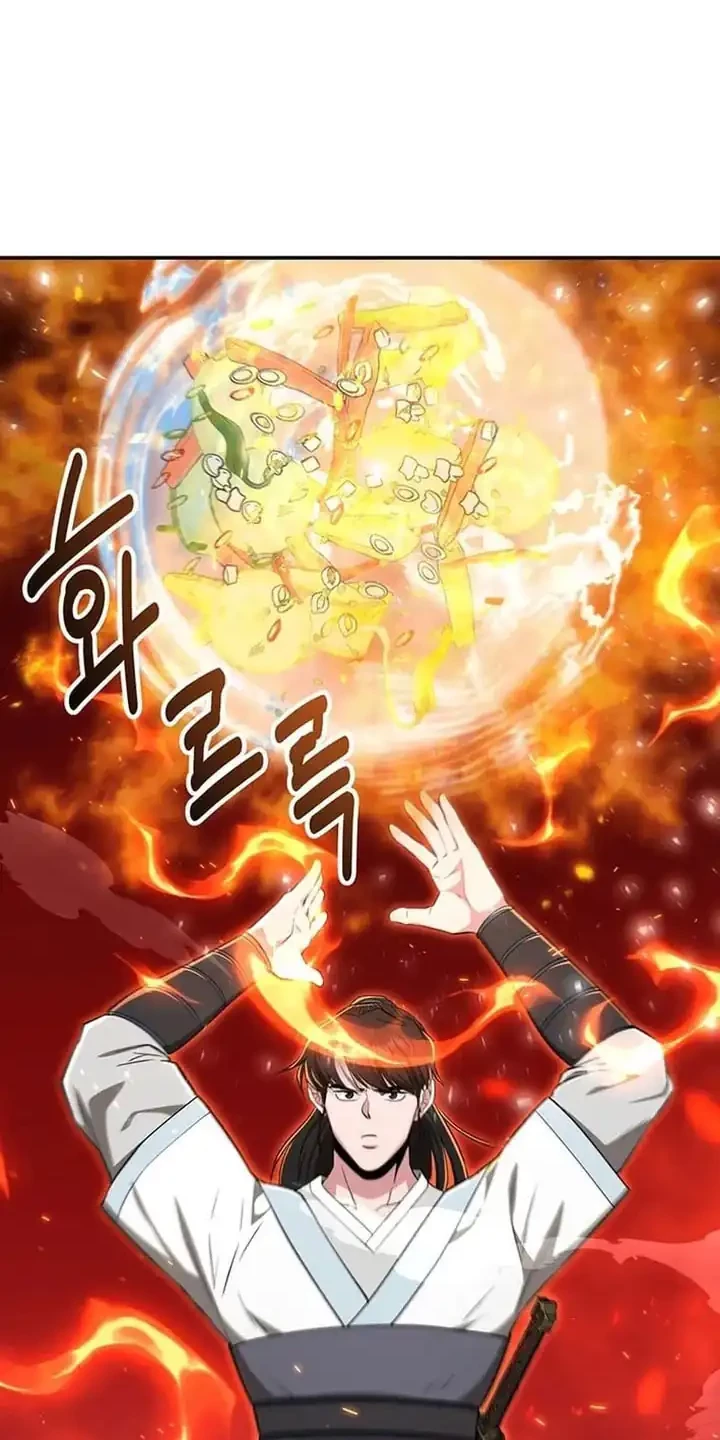 The World’s Best Kunlun Tavern Chapter 73 Gambar 37