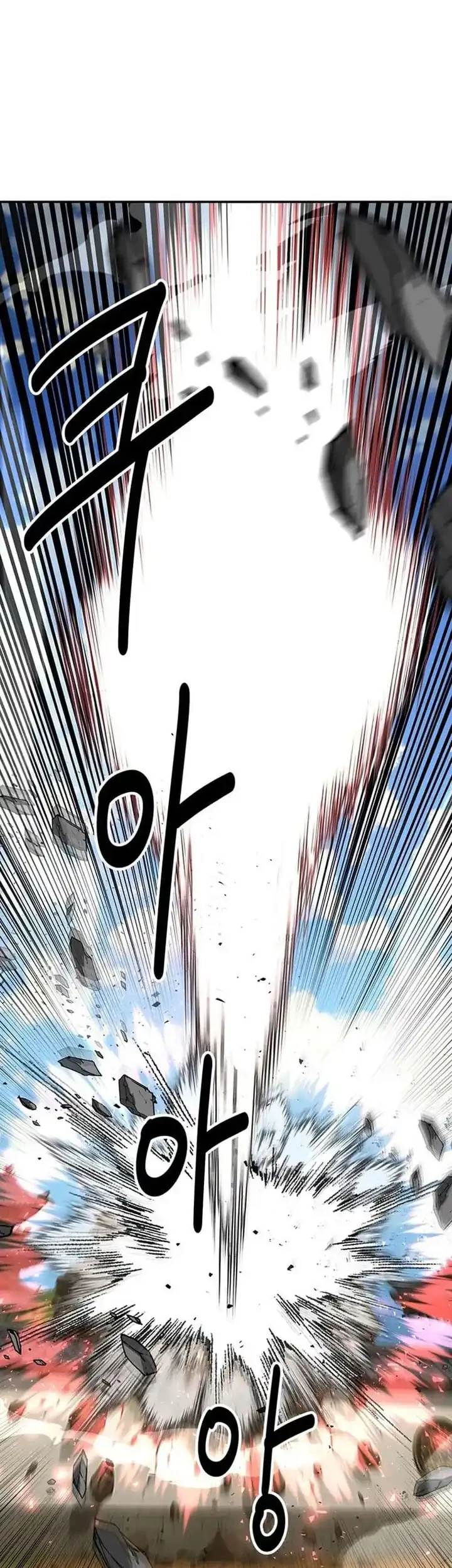 The World’s Best Kunlun Tavern Chapter 73 Gambar 20