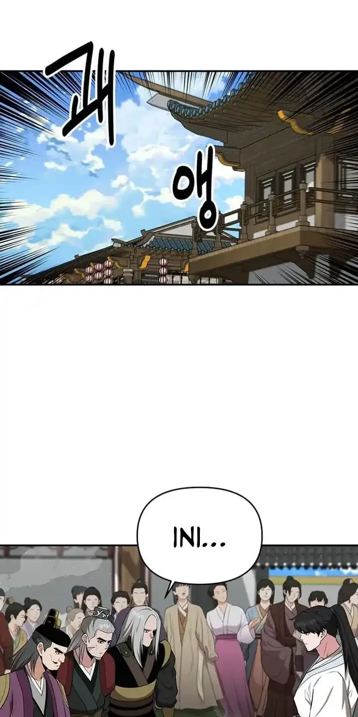 The World’s Best Kunlun Tavern Chapter 73 Gambar 39