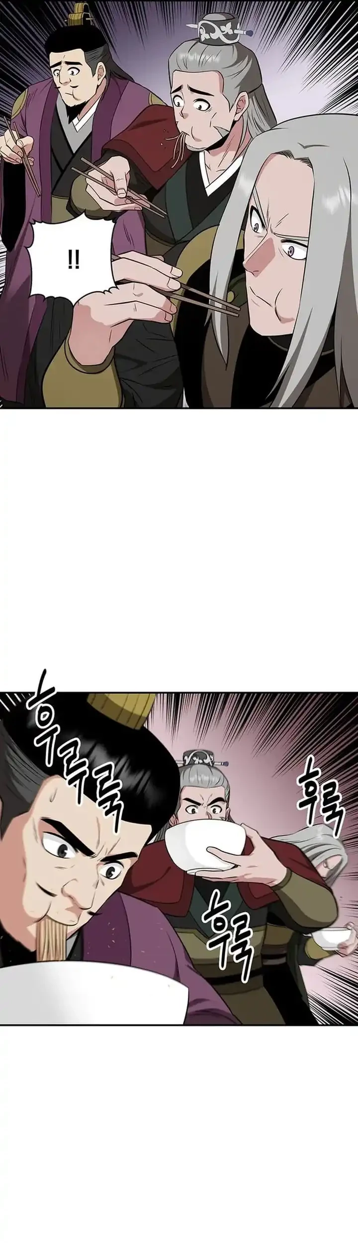 The World’s Best Kunlun Tavern Chapter 73 Gambar 42