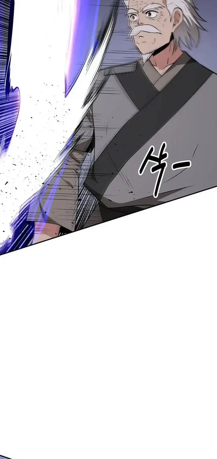 The World’s Best Kunlun Tavern Chapter 73 Gambar 7