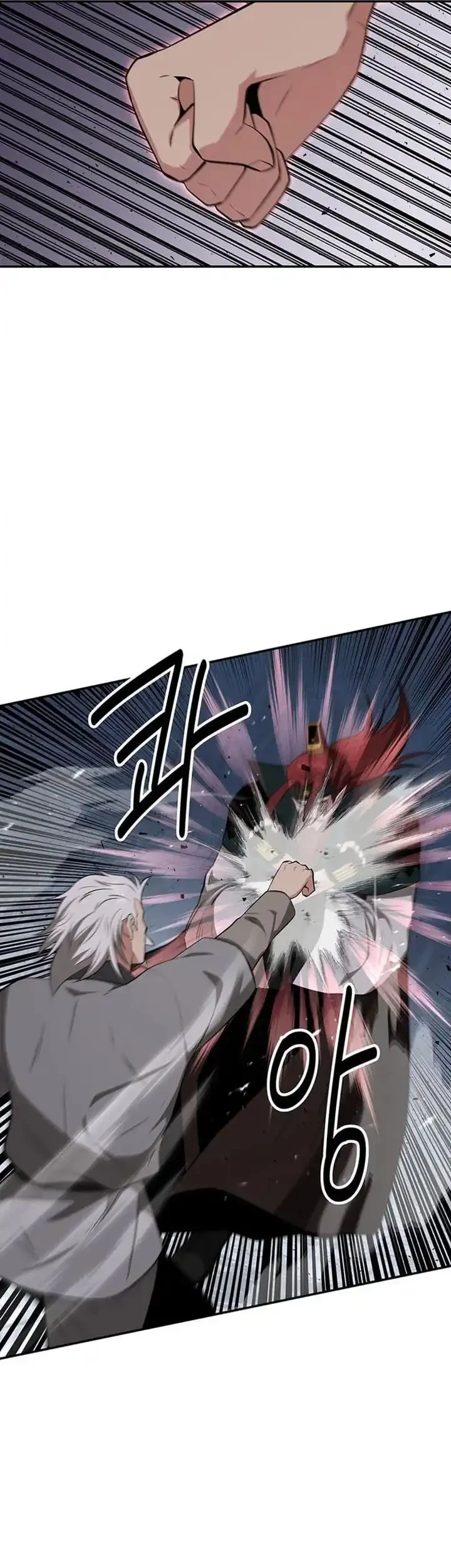 The World’s Best Kunlun Tavern Chapter 73 Gambar 10