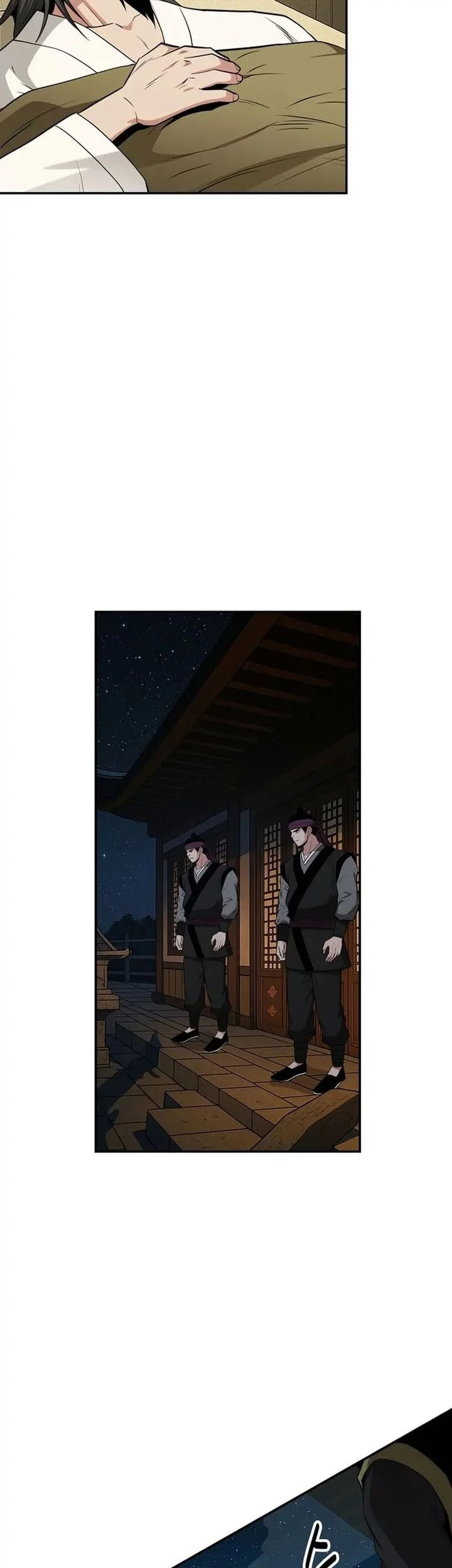 The World’s Best Kunlun Tavern Chapter 74 Gambar 23