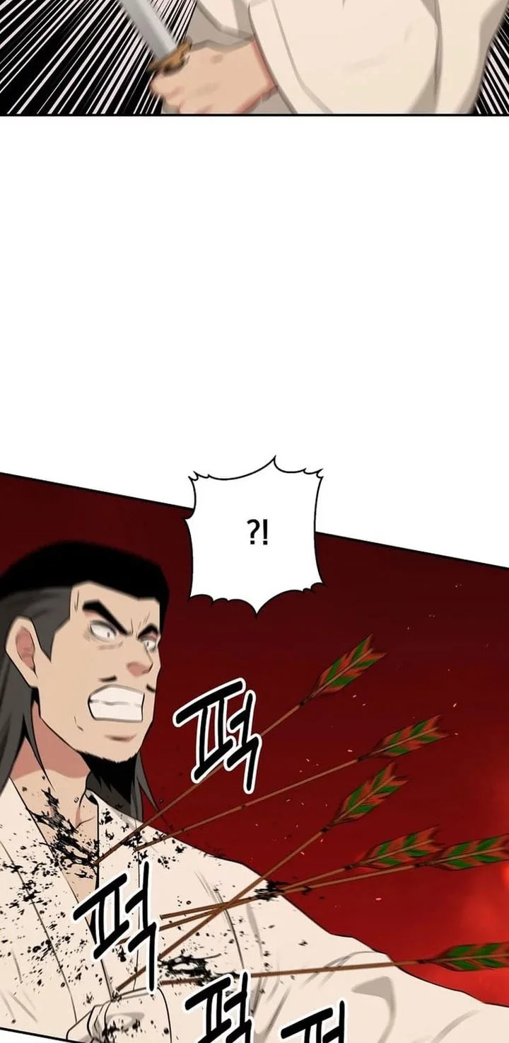 The World’s Best Kunlun Tavern Chapter 74 Gambar 46