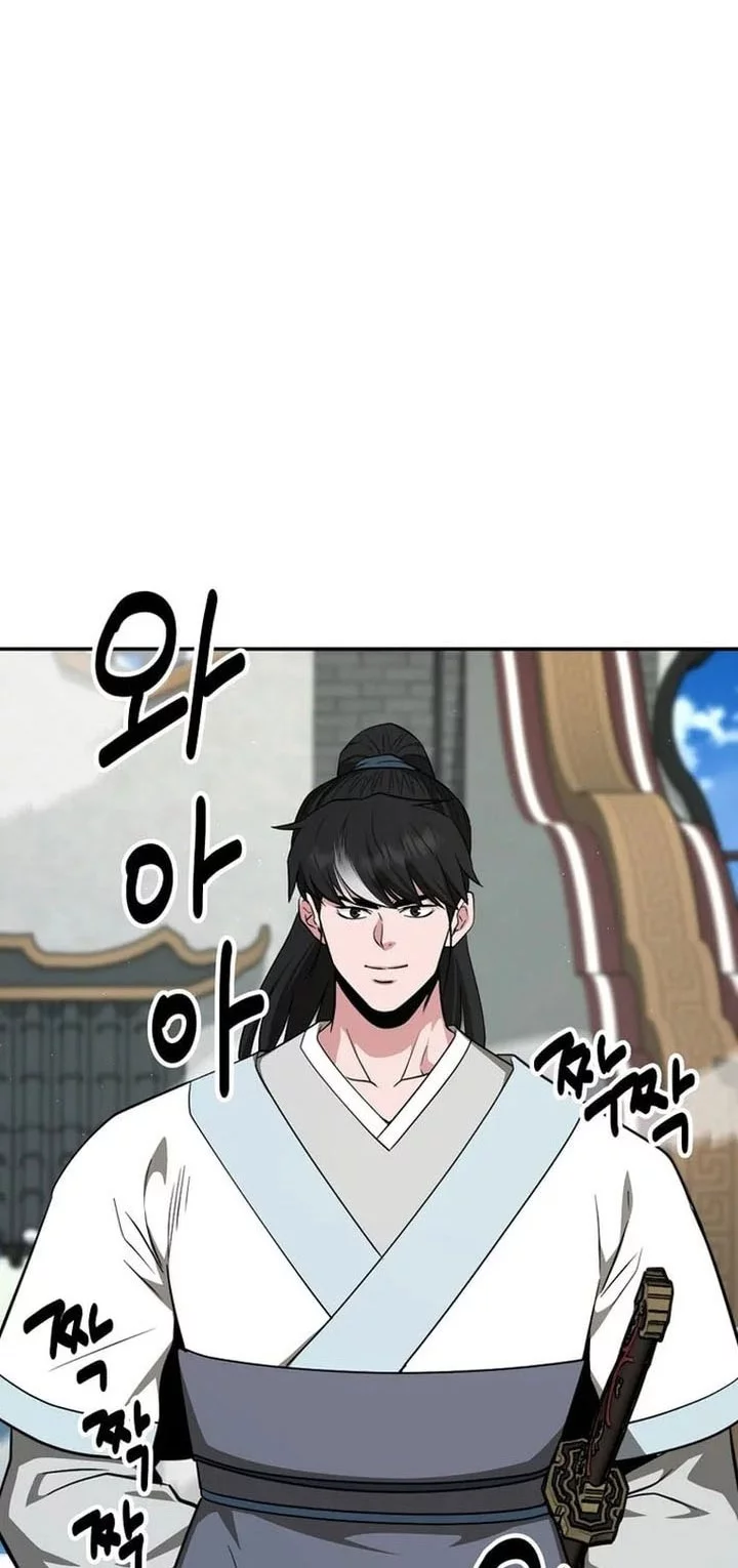 The World’s Best Kunlun Tavern Chapter 74 Gambar 6