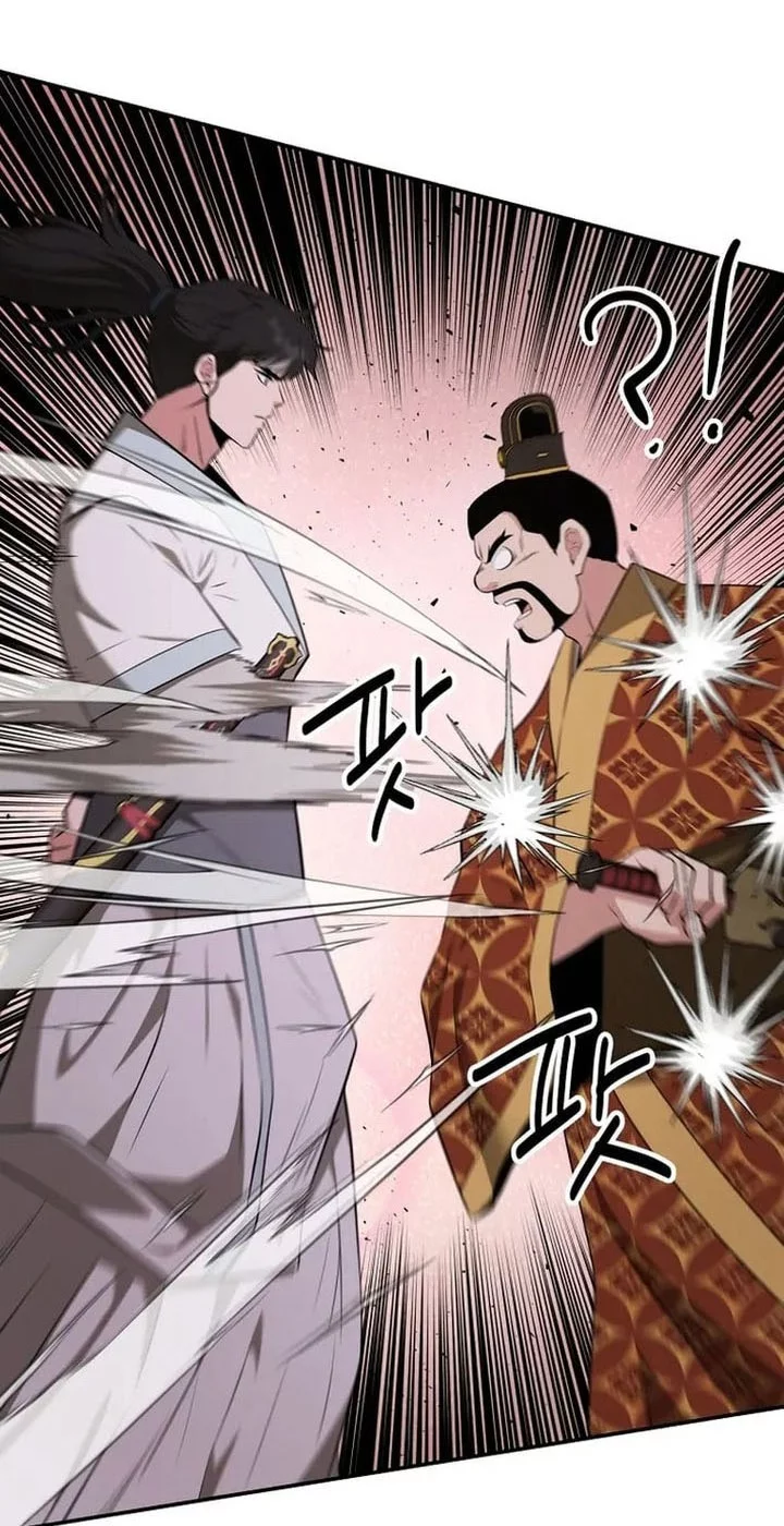 The World’s Best Kunlun Tavern Chapter 75 Gambar 28