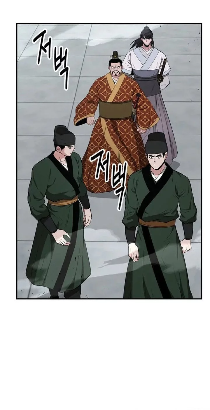 The World’s Best Kunlun Tavern Chapter 75 Gambar 36