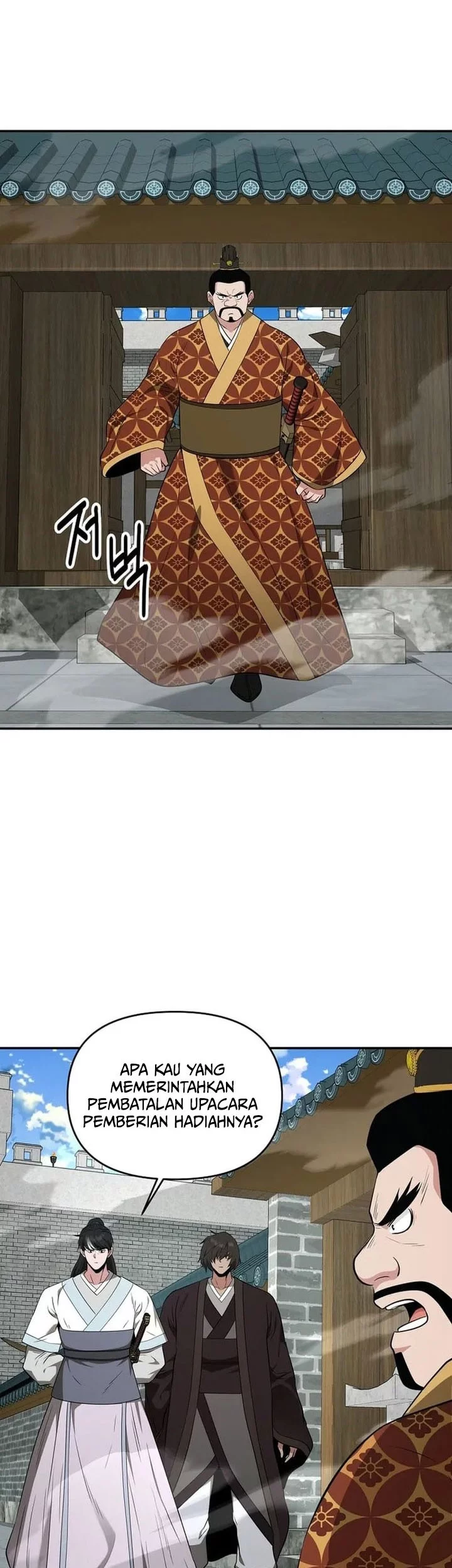 The World’s Best Kunlun Tavern Chapter 75 Gambar 19