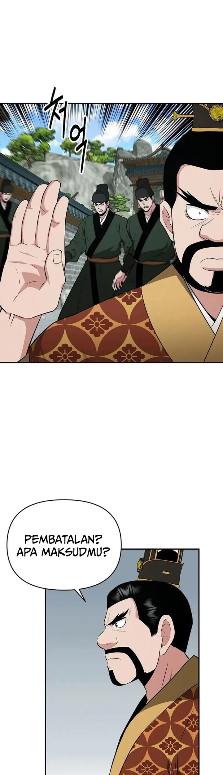 The World’s Best Kunlun Tavern Chapter 75 Gambar 21