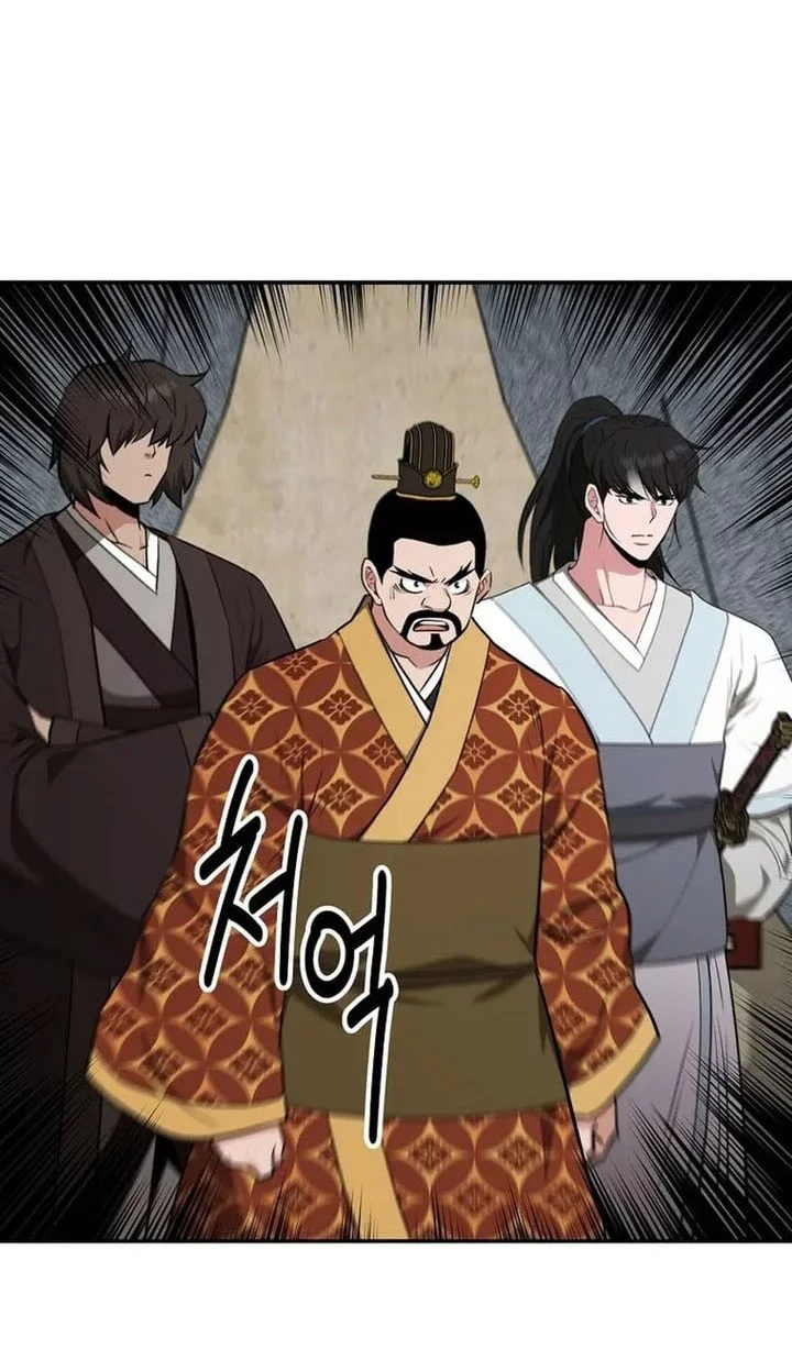 The World’s Best Kunlun Tavern Chapter 75 Gambar 44