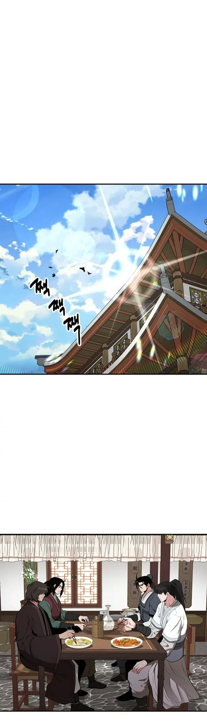 The World’s Best Kunlun Tavern Chapter 75 Gambar 7