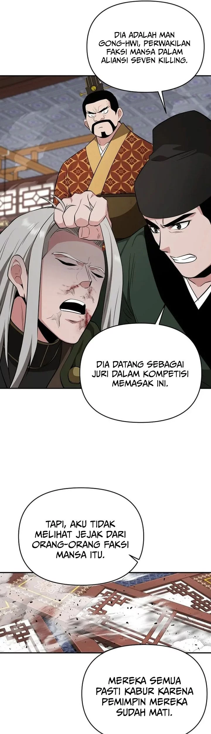 The World’s Best Kunlun Tavern Chapter 75 Gambar 17