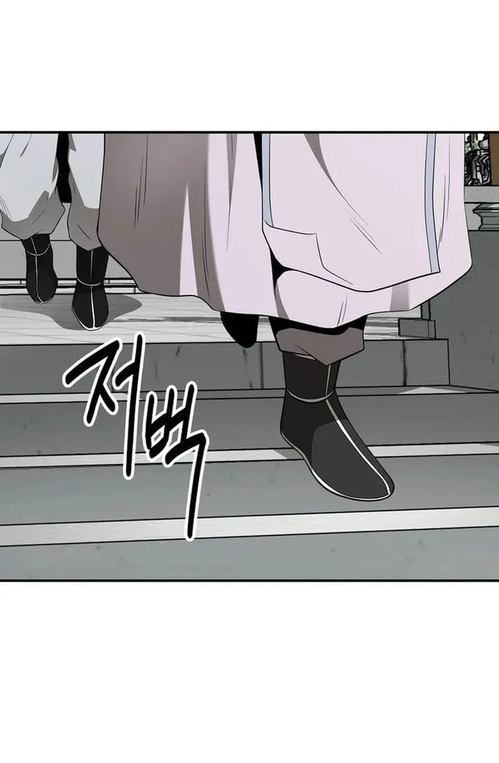 The World’s Best Kunlun Tavern Chapter 76 Gambar 28