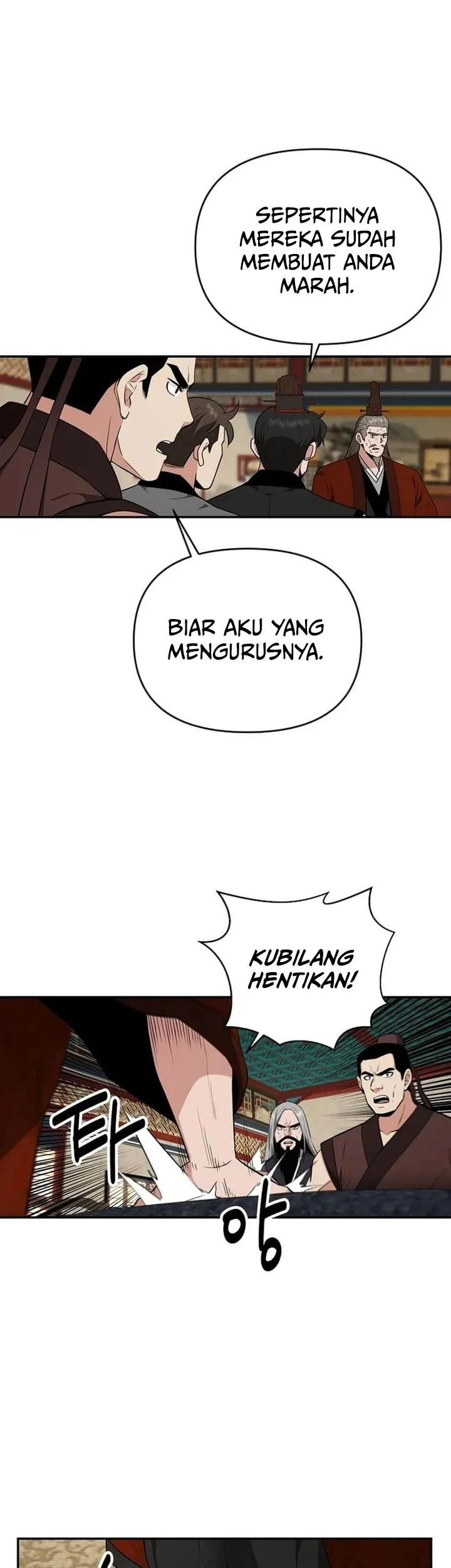 The World’s Best Kunlun Tavern Chapter 76 Gambar 15