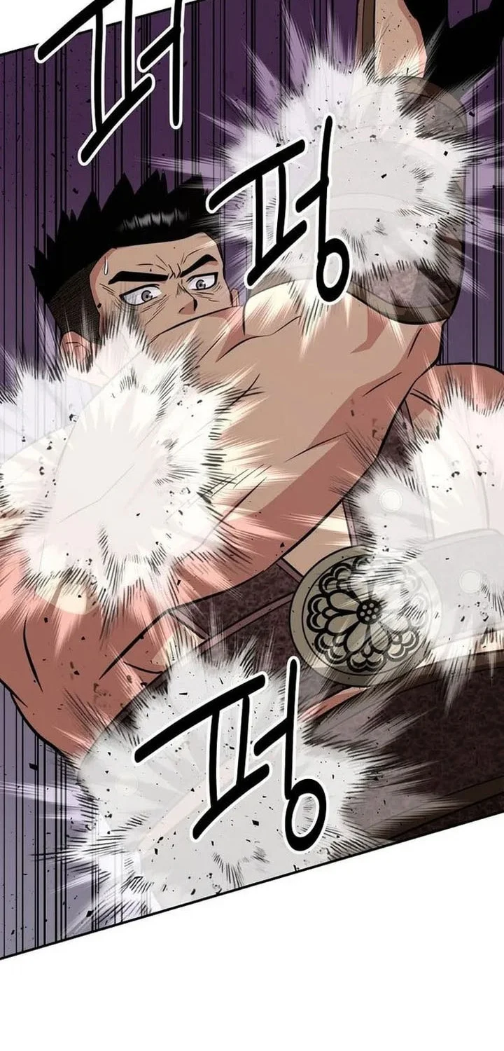 The World’s Best Kunlun Tavern Chapter 77 Gambar 40