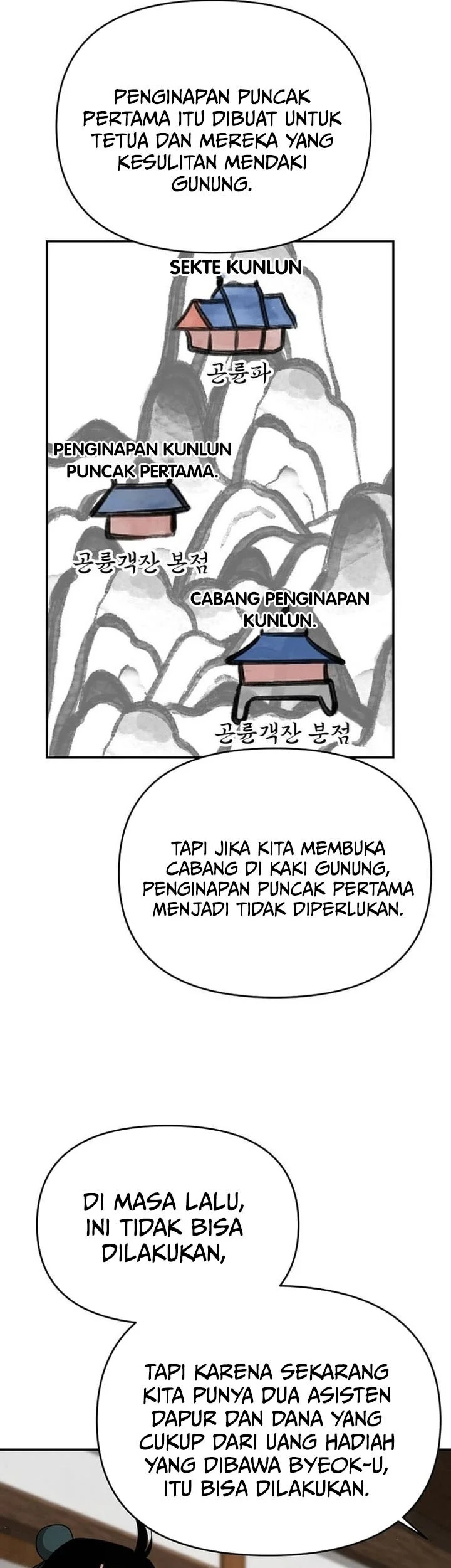 The World’s Best Kunlun Tavern Chapter 79 Gambar 9